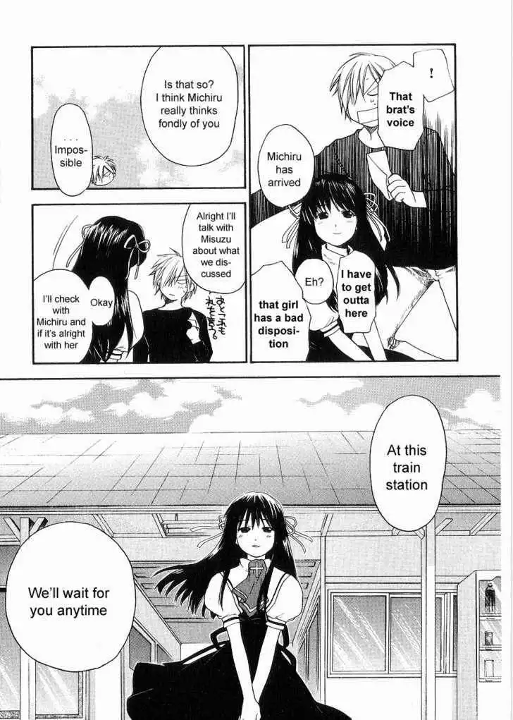 Air (KATSURA Yukimaru) Chapter 5 13